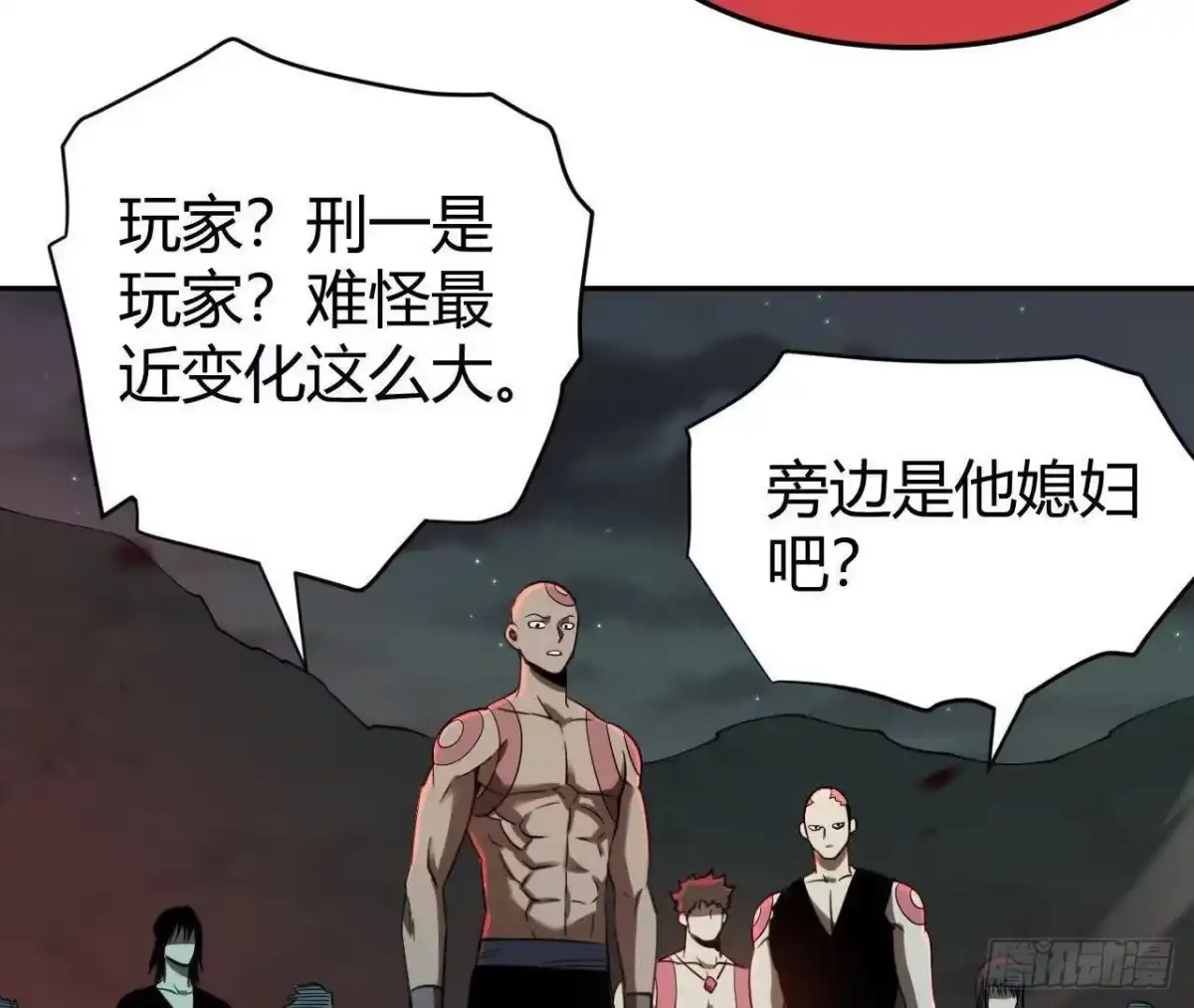 《仙王狩猎法则》死局开始 第10页