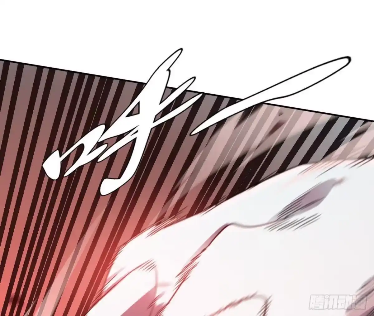 《仙王狩猎法则》死局开始 第62页