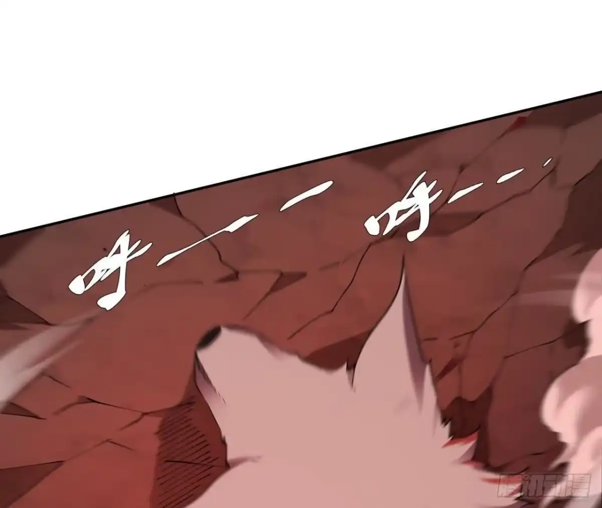 《仙王狩猎法则》死局开始 第77页