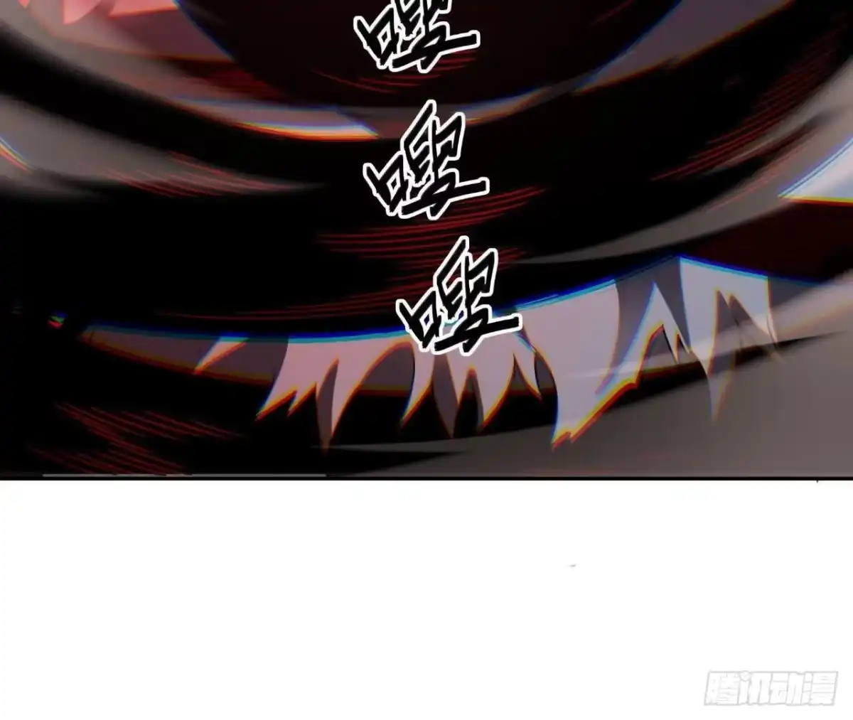 《仙王狩猎法则》死局开始 第109页