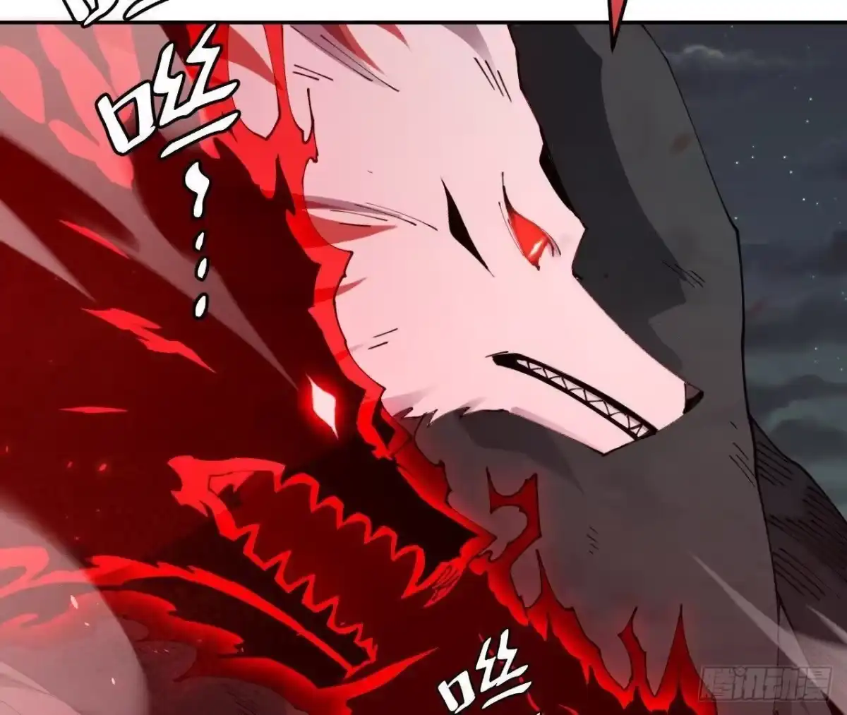 《仙王狩猎法则》死局开始 第25页