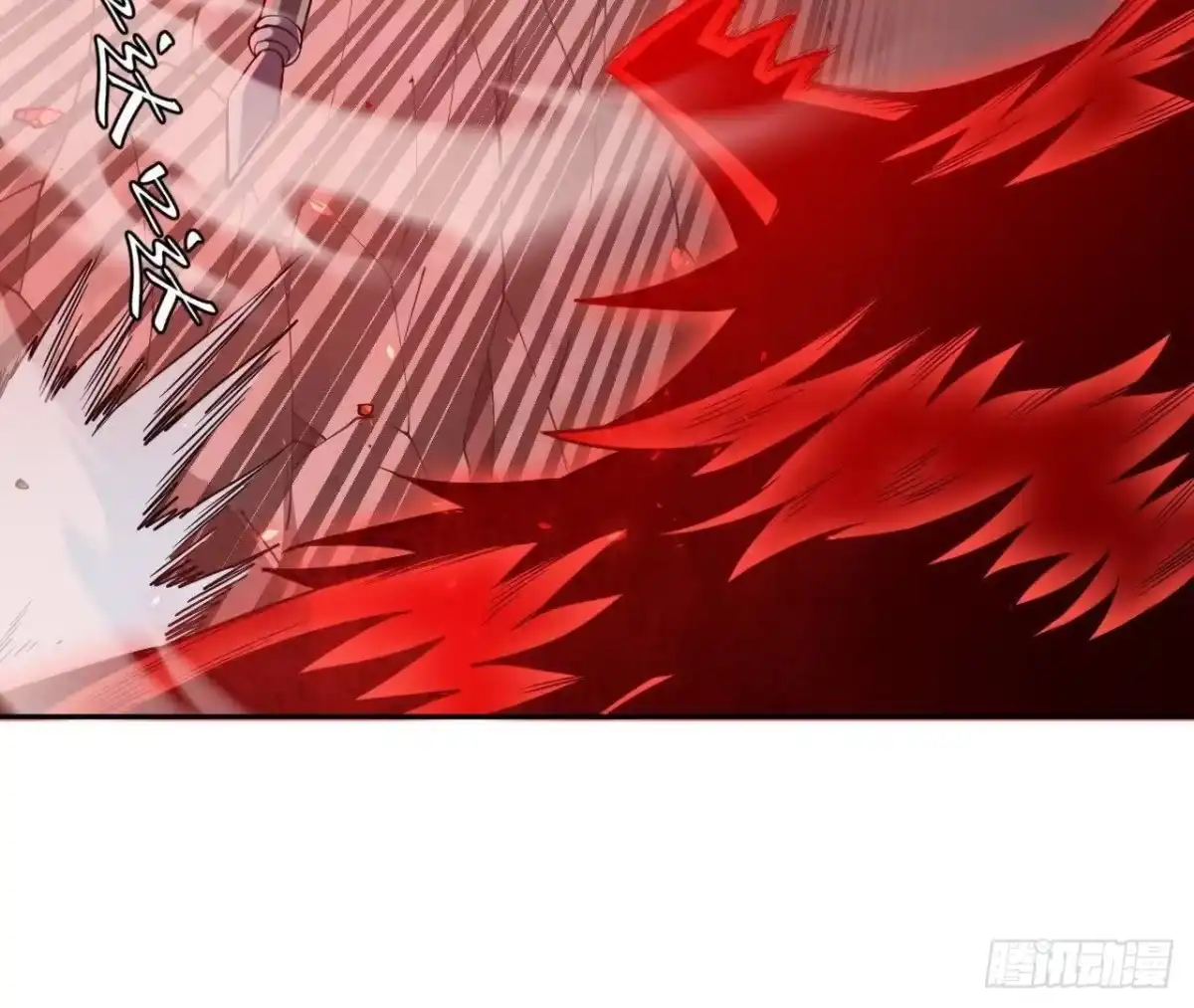 《仙王狩猎法则》死局开始 第38页