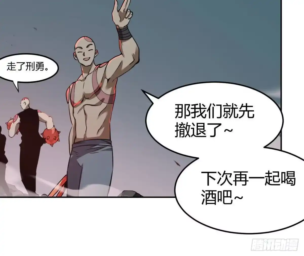 《仙王狩猎法则》死局开始 第21页
