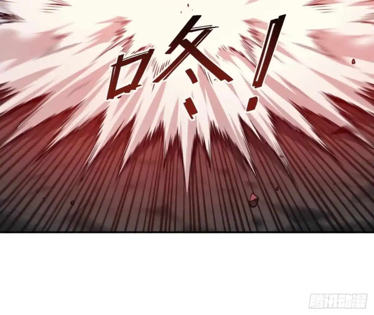 《仙王狩猎法则》死局开始 第99页
