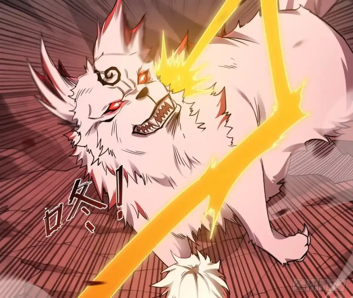 《仙王狩猎法则》死局开始 第52页