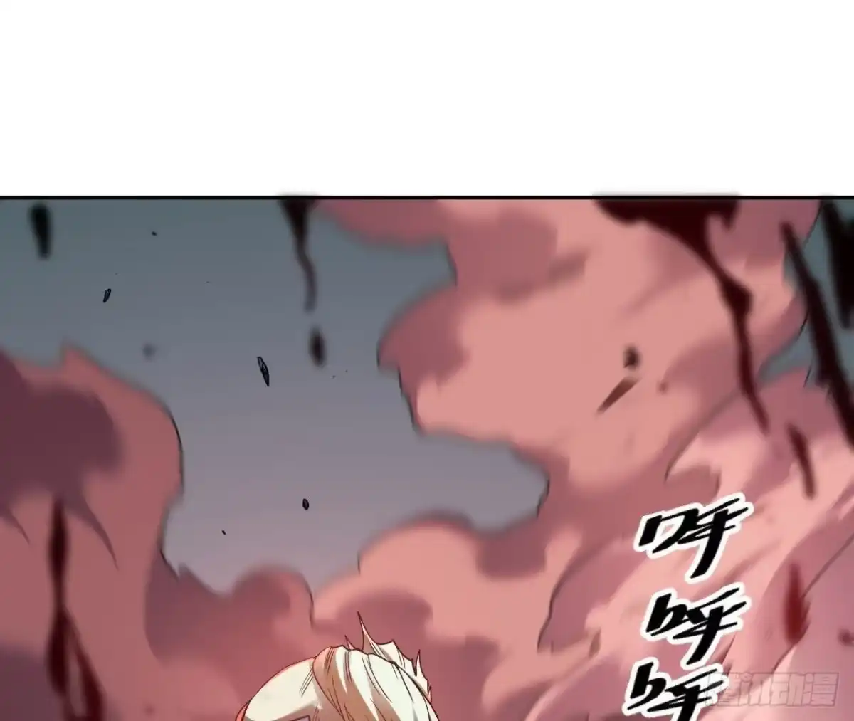 《仙王狩猎法则》死局开始 第100页