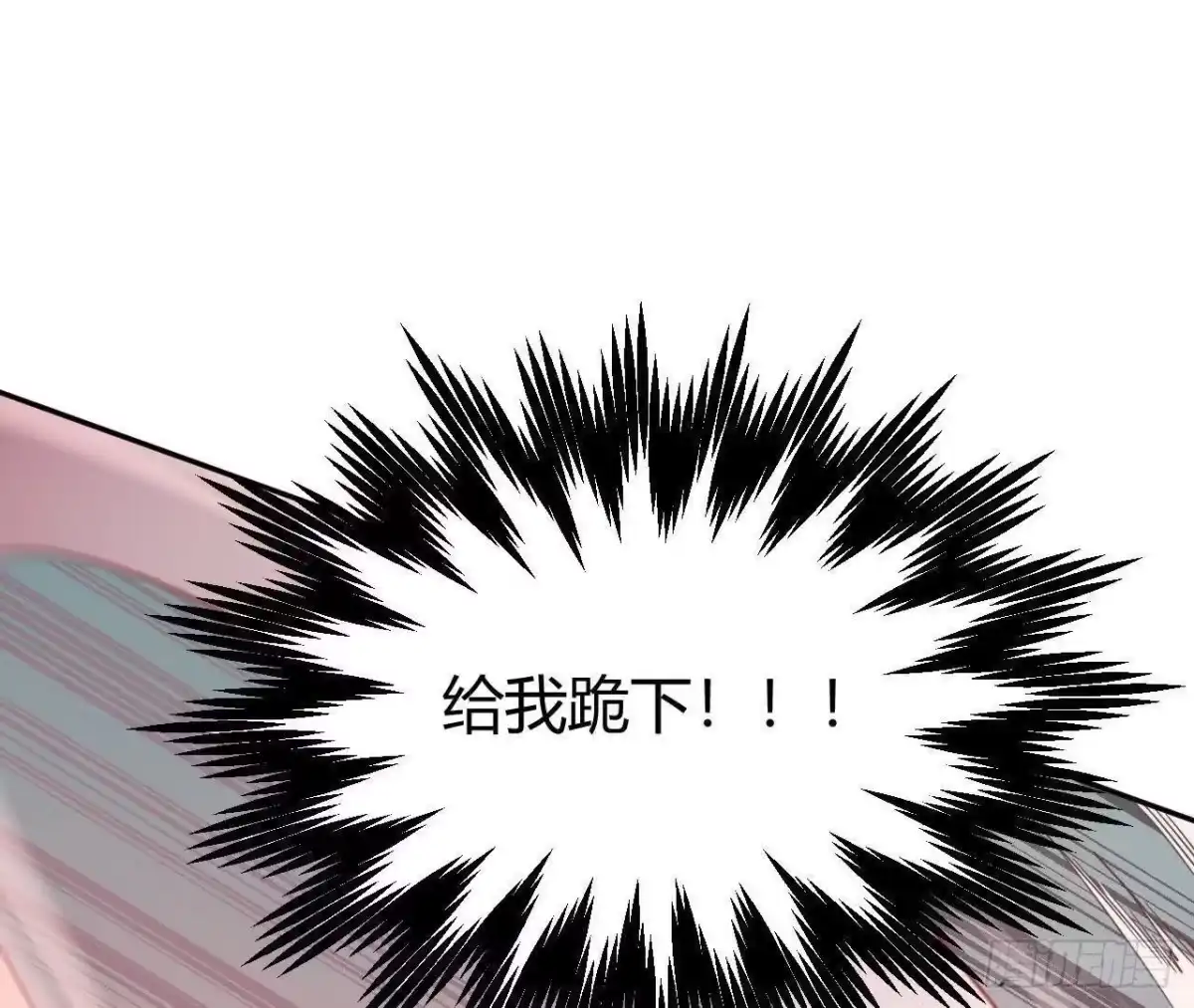 《仙王狩猎法则》难敌 第75页