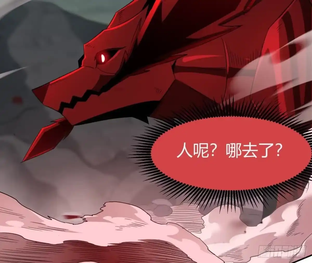 《仙王狩猎法则》难敌 第51页