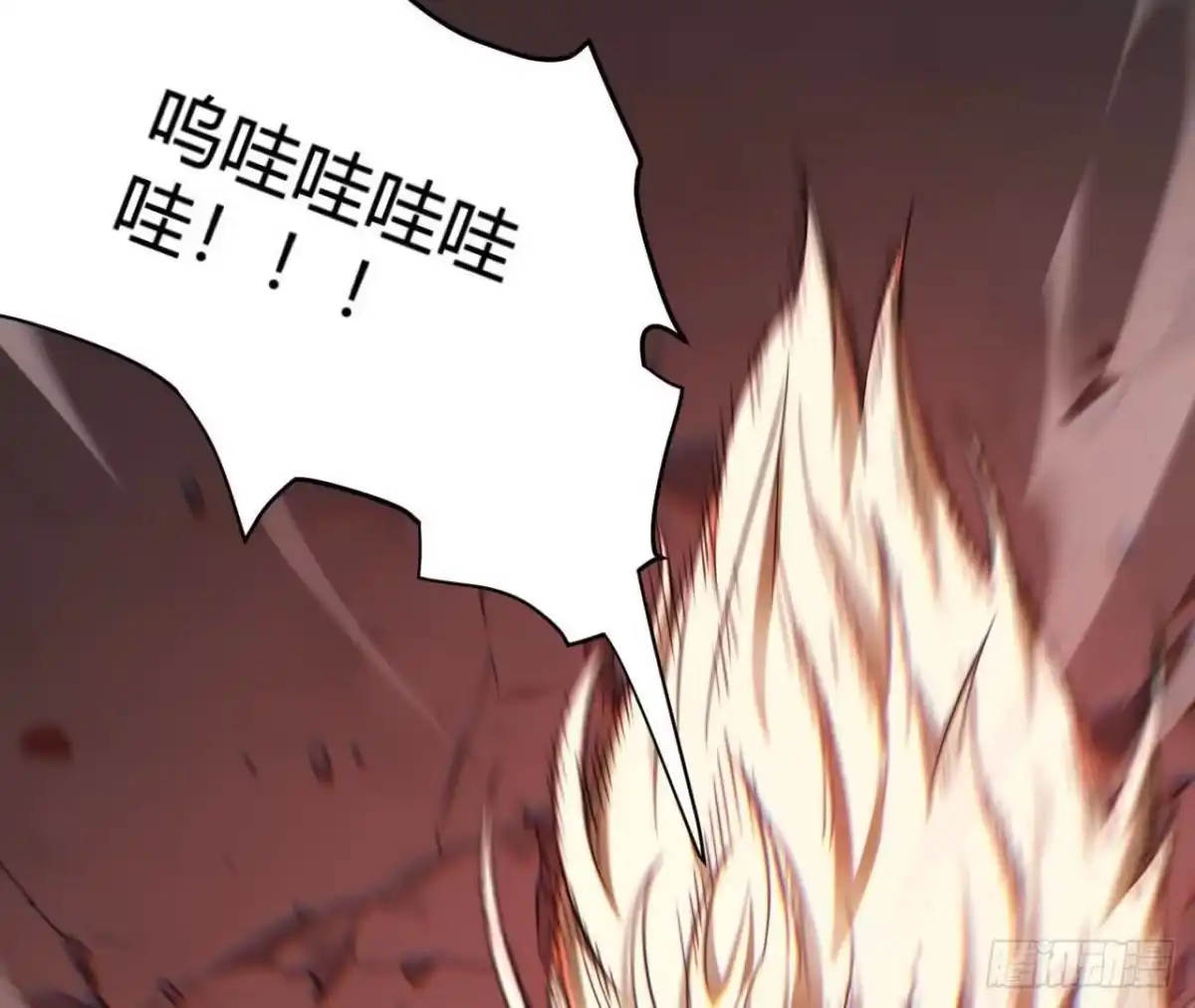 《仙王狩猎法则》难敌 第96页