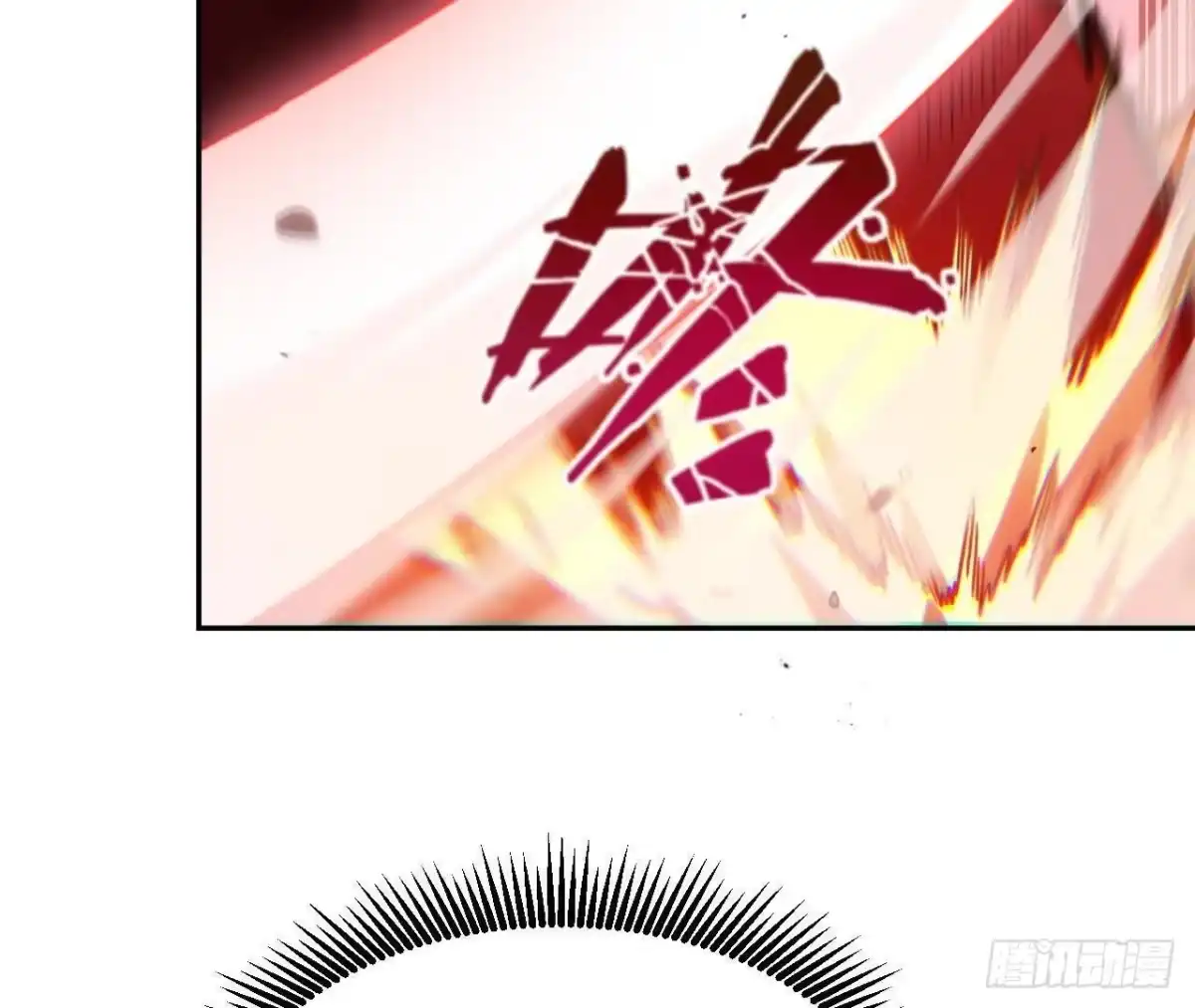 《仙王狩猎法则》难敌 第68页