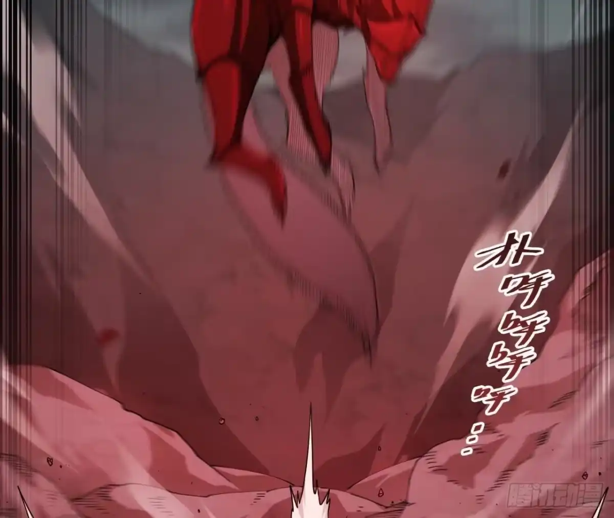 《仙王狩猎法则》难敌 第90页