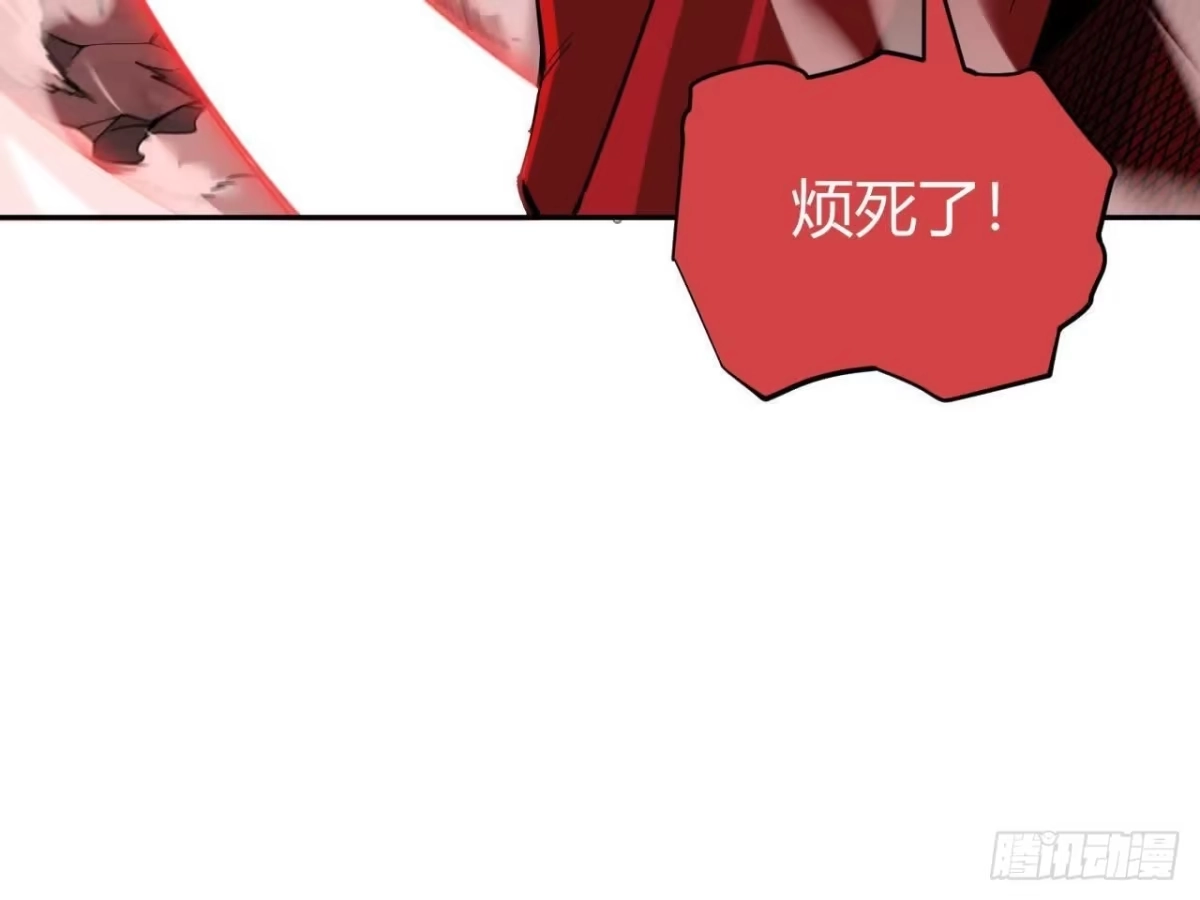 《仙王狩猎法则》难敌 第60页