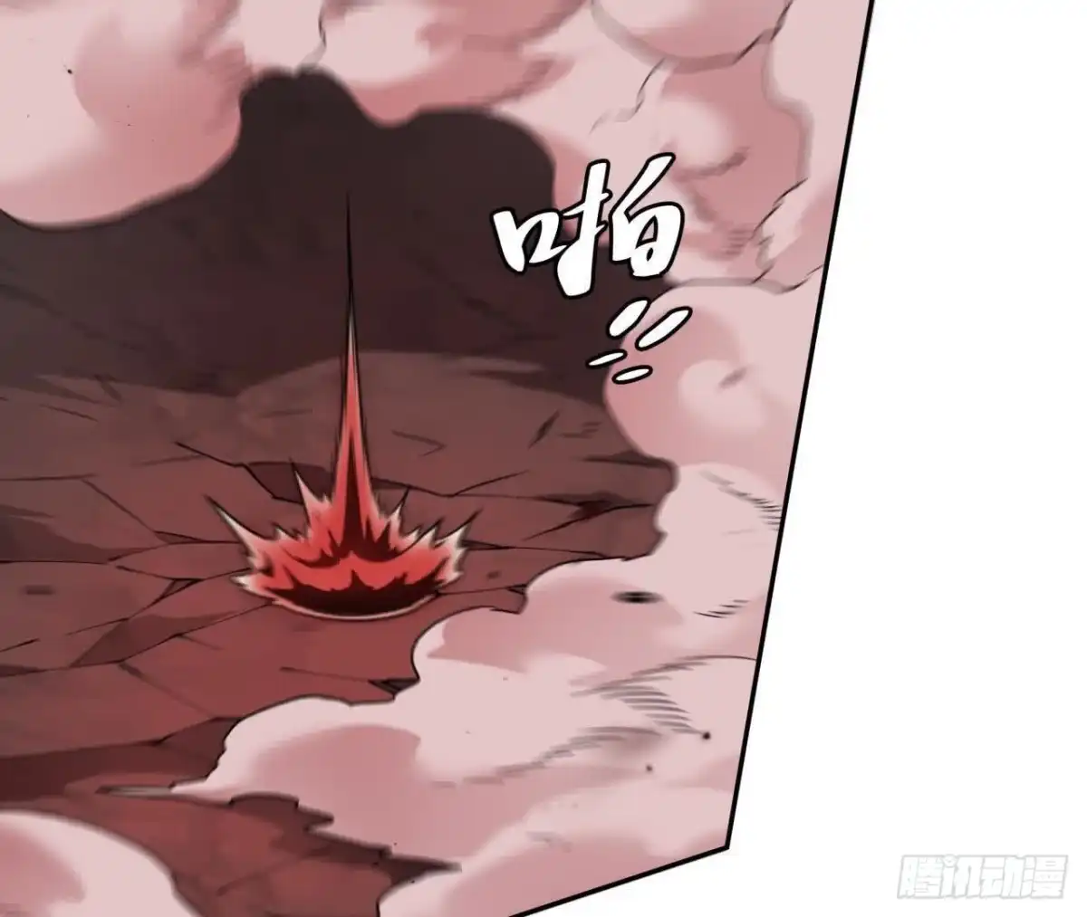 《仙王狩猎法则》难敌 第45页