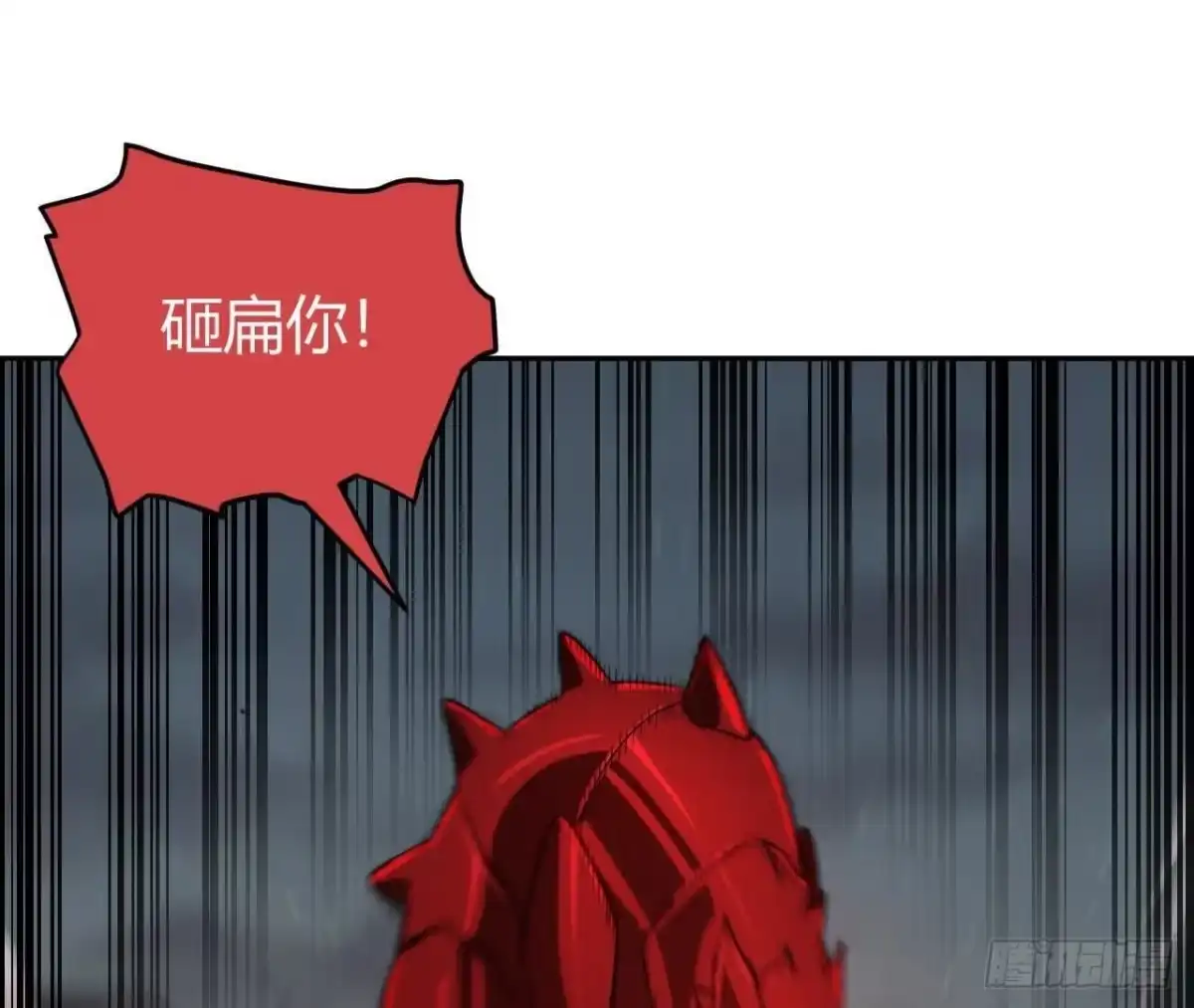 《仙王狩猎法则》难敌 第89页