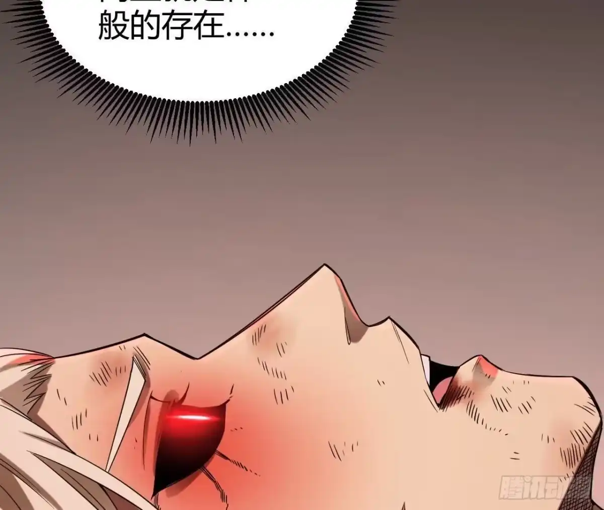 《仙王狩猎法则》兵与将 第35页