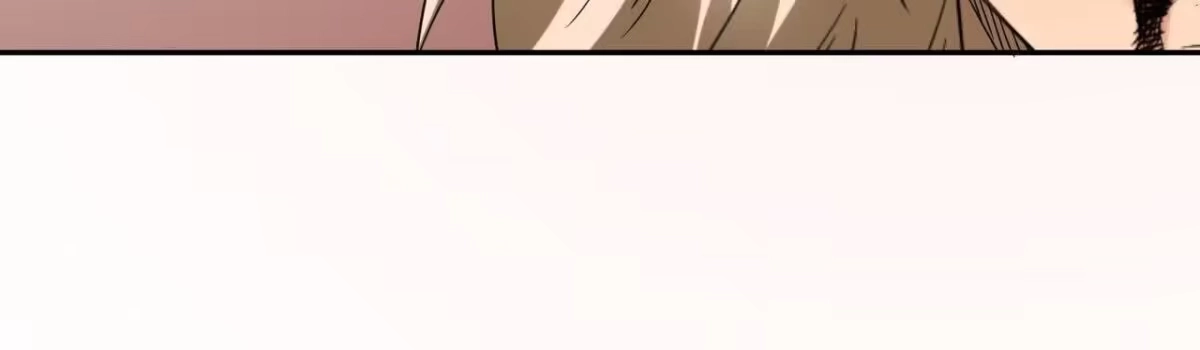 《仙王狩猎法则》兵与将 第75页