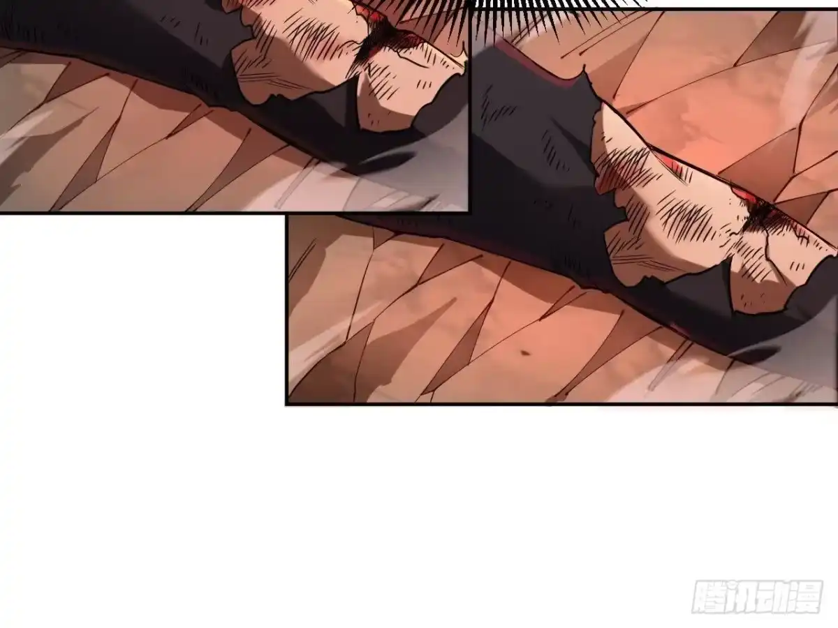 《仙王狩猎法则》兵与将 第31页