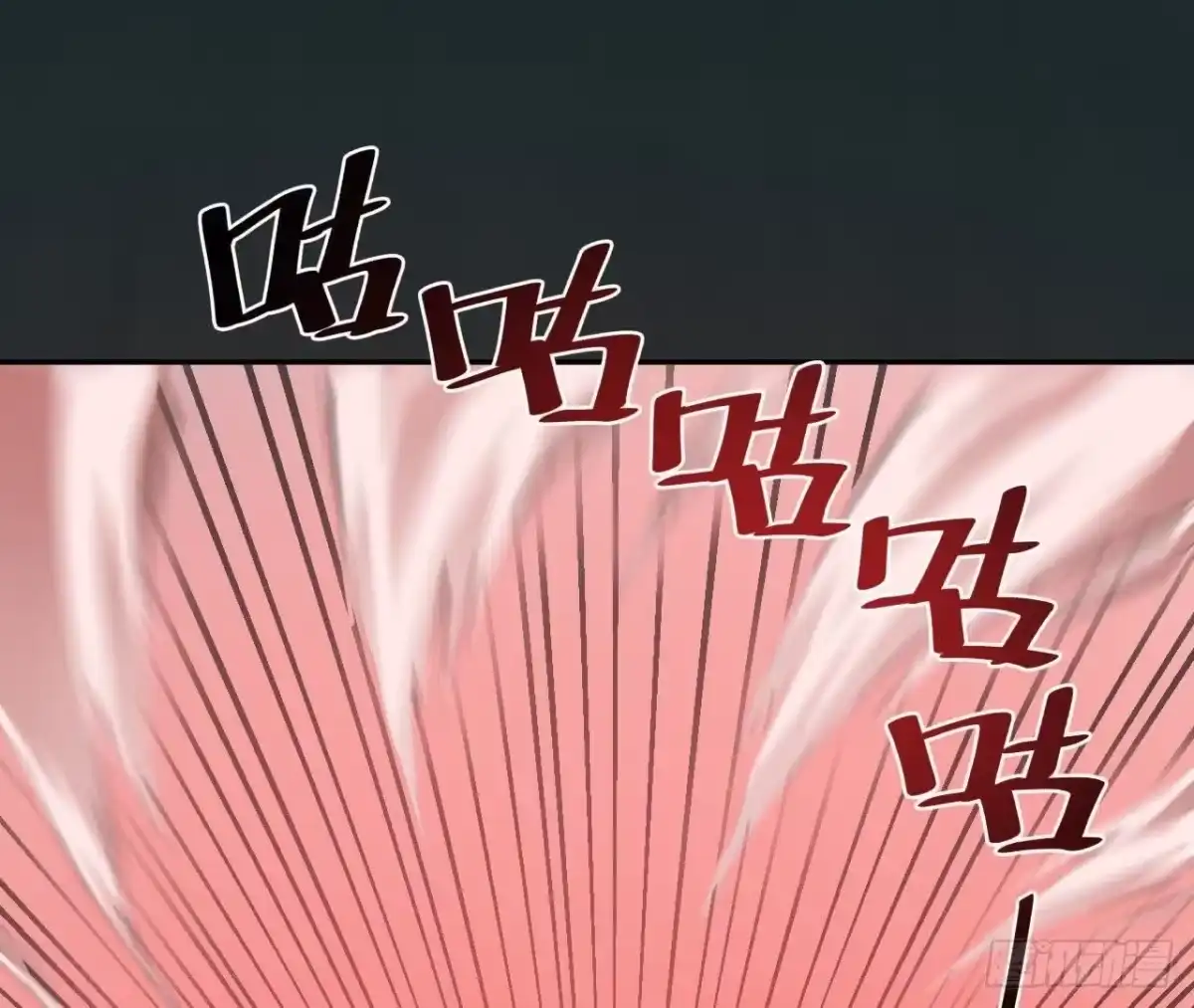 《仙王狩猎法则》兵与将 第14页