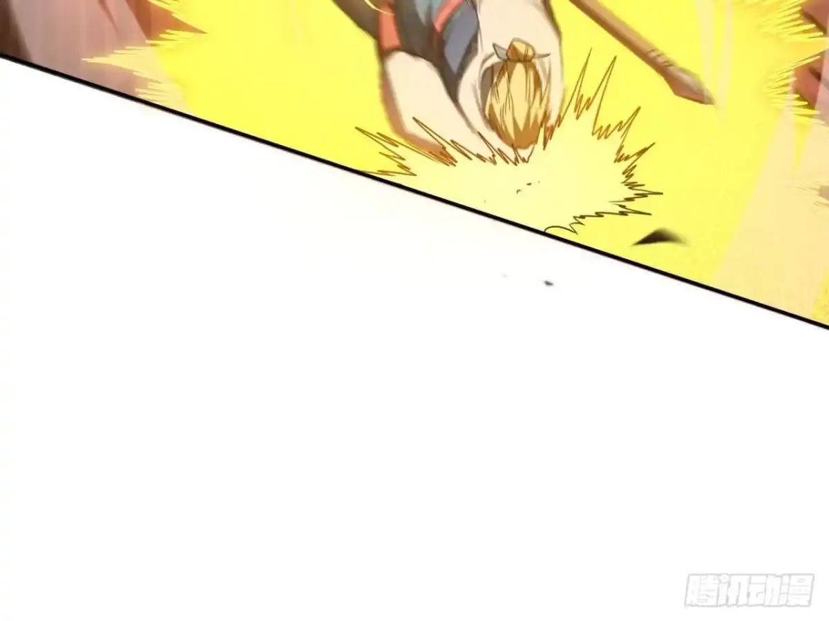 《仙王狩猎法则》兵与将 第89页