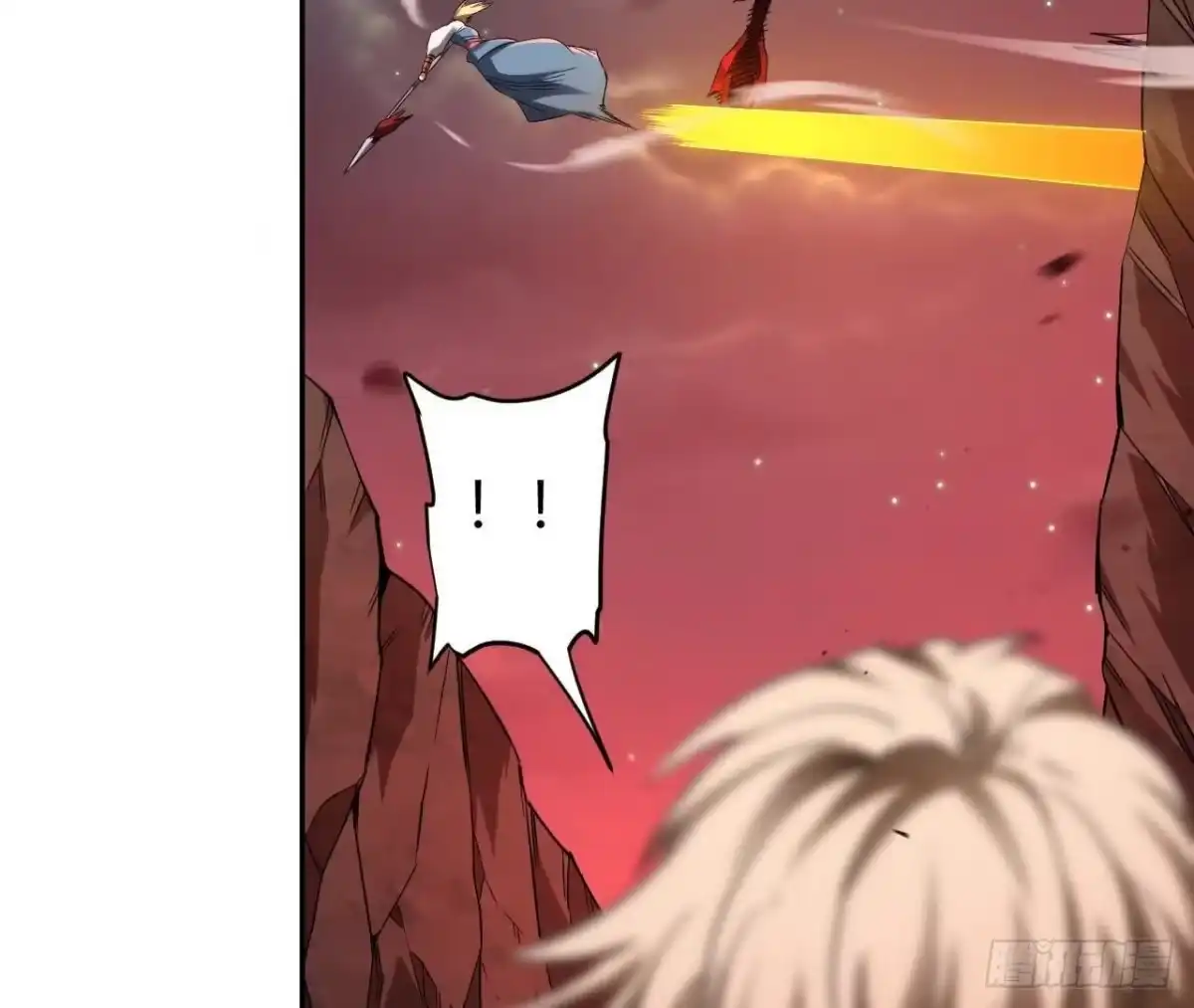 《仙王狩猎法则》兵与将 第77页