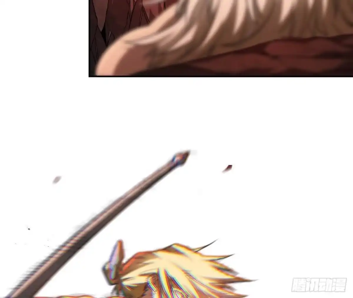《仙王狩猎法则》兵与将 第78页
