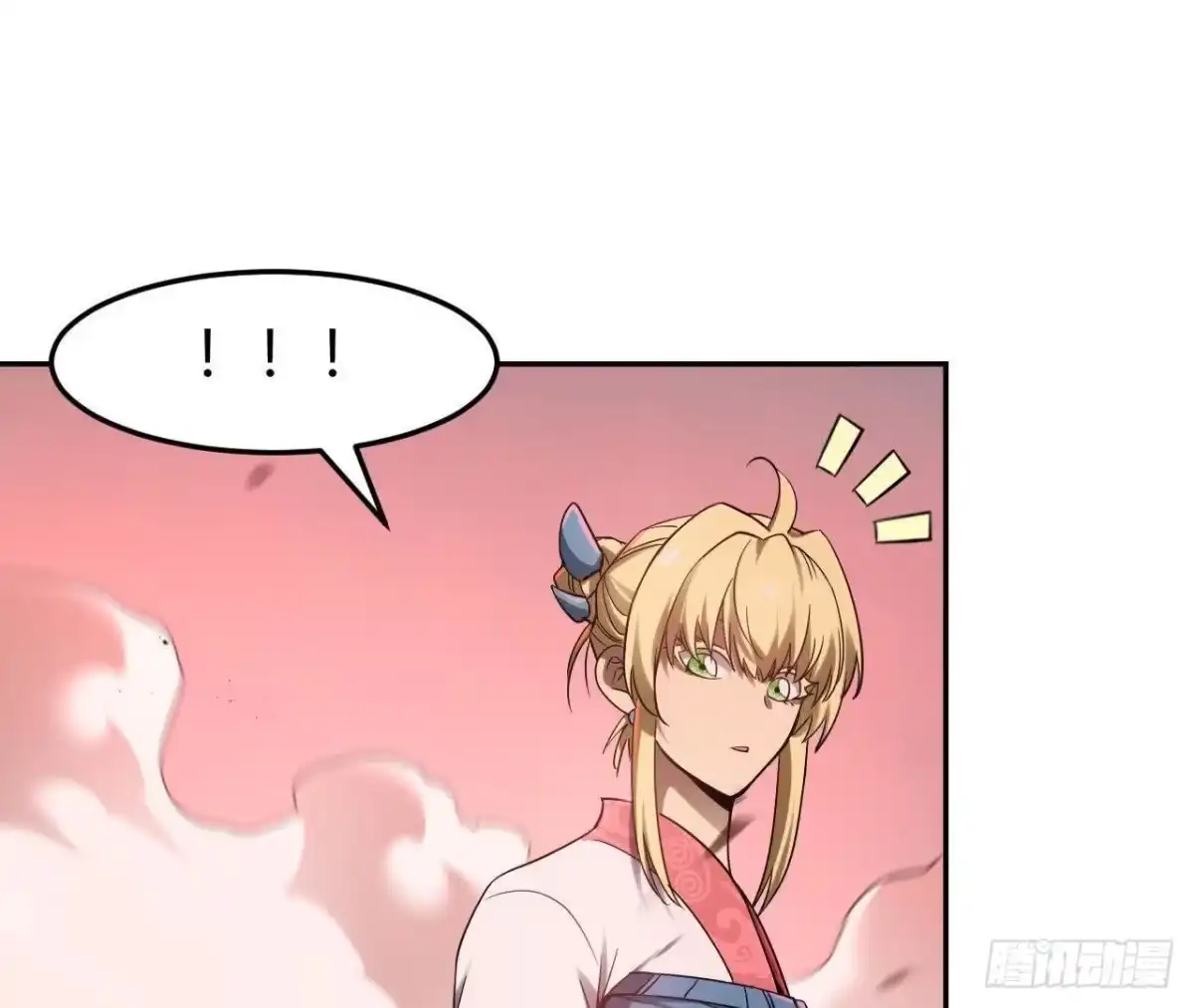 《仙王狩猎法则》合作达成 第19页