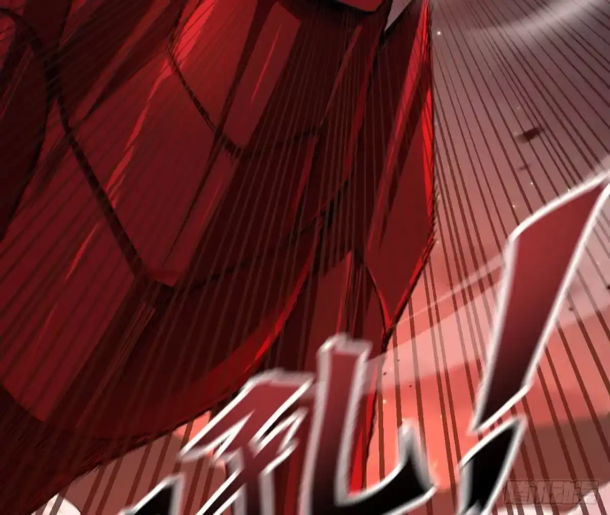 《仙王狩猎法则》合作达成 第101页