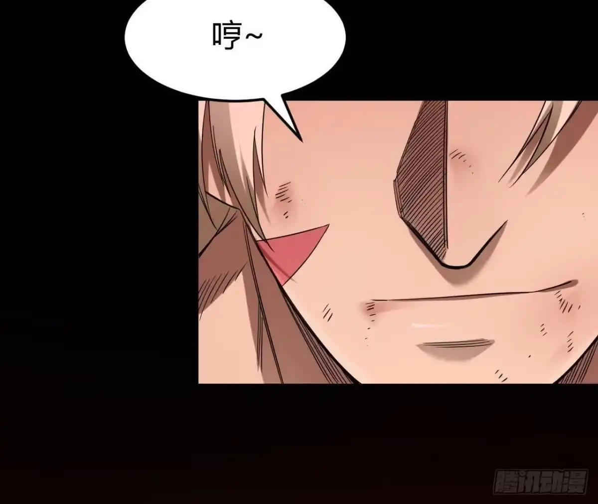《仙王狩猎法则》合作达成 第51页