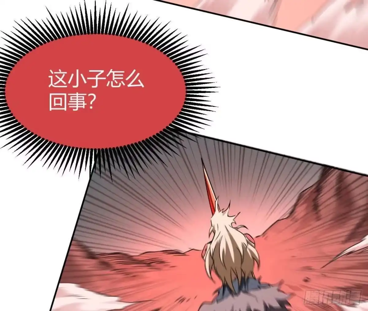 《仙王狩猎法则》合作达成 第82页
