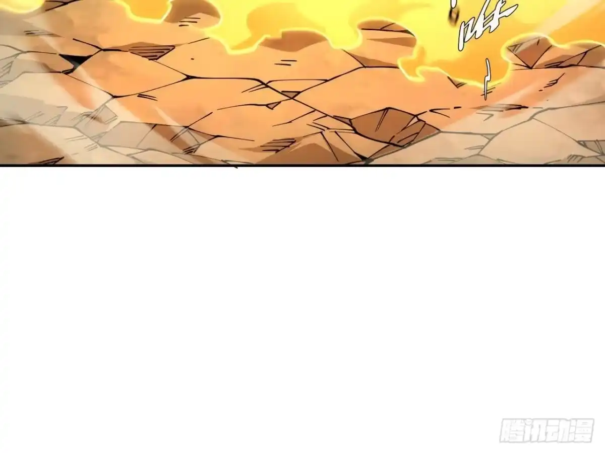 《仙王狩猎法则》合作达成 第74页
