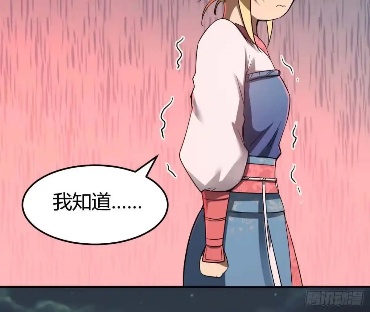 《仙王狩猎法则》合作达成 第22页