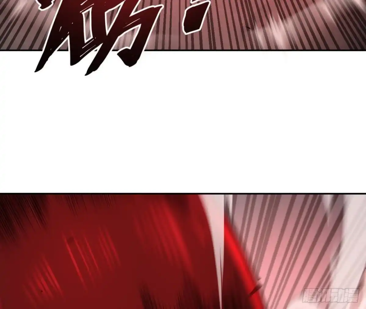 《仙王狩猎法则》等待结束 第51页