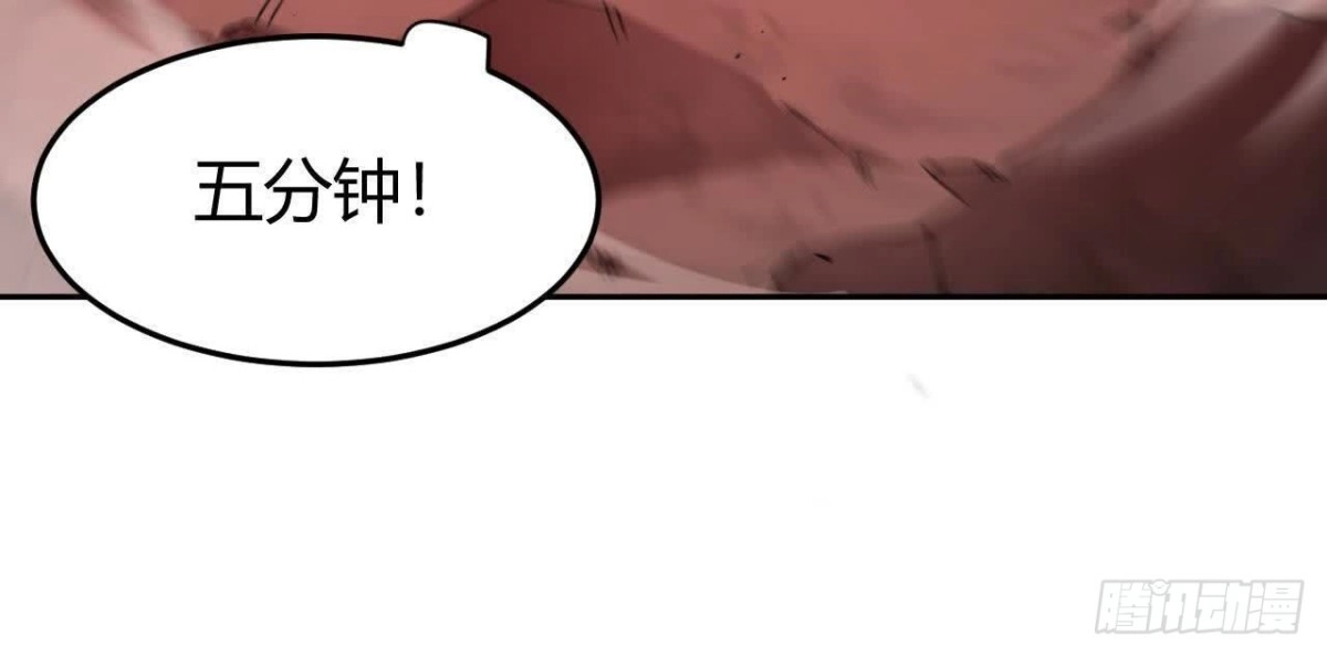 《仙王狩猎法则》等待结束 第74页