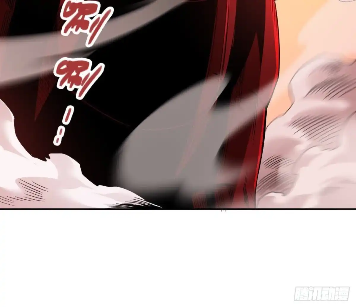 《仙王狩猎法则》等待结束 第17页
