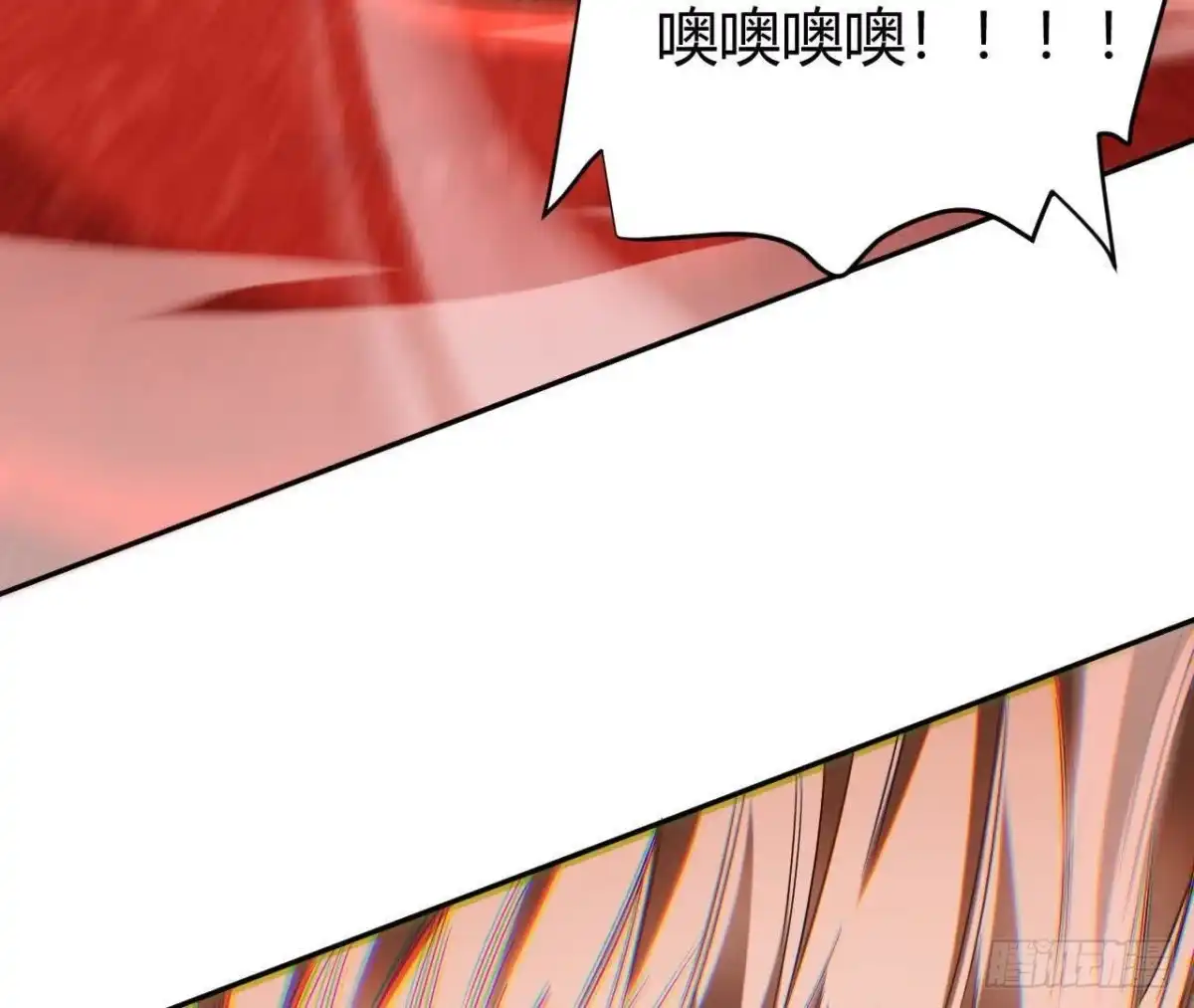 《仙王狩猎法则》等待结束 第82页