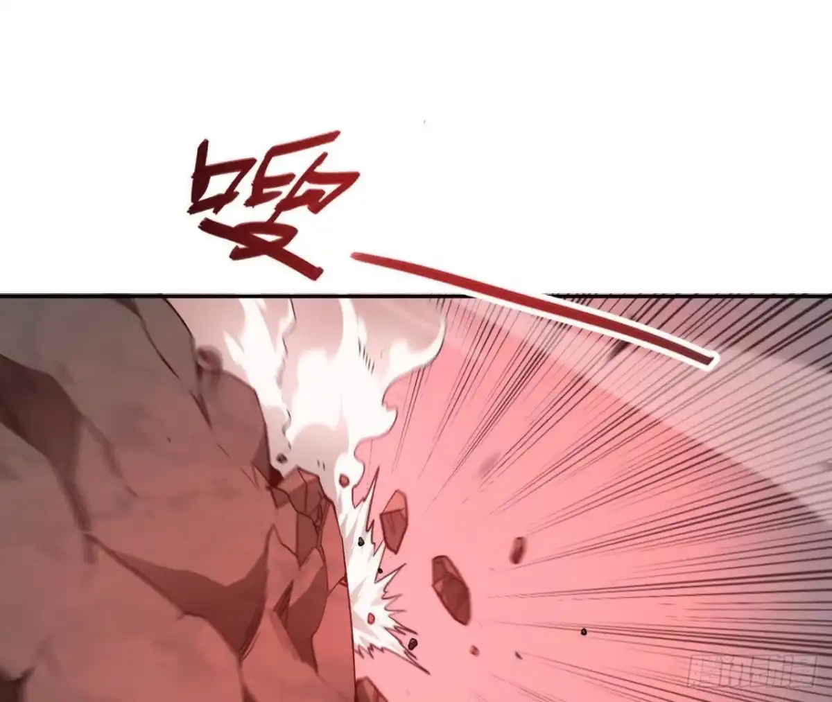 《仙王狩猎法则》等待结束 第75页