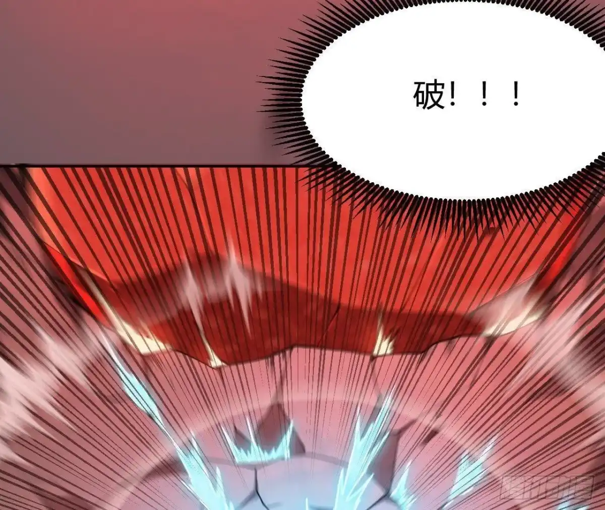 《仙王狩猎法则》等待结束 第49页
