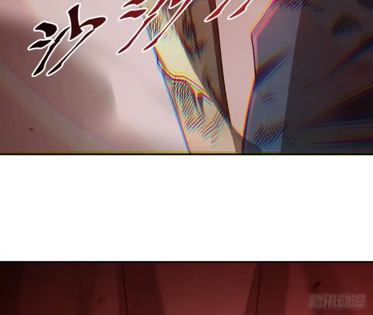 《仙王狩猎法则》三轮金枪 第7页