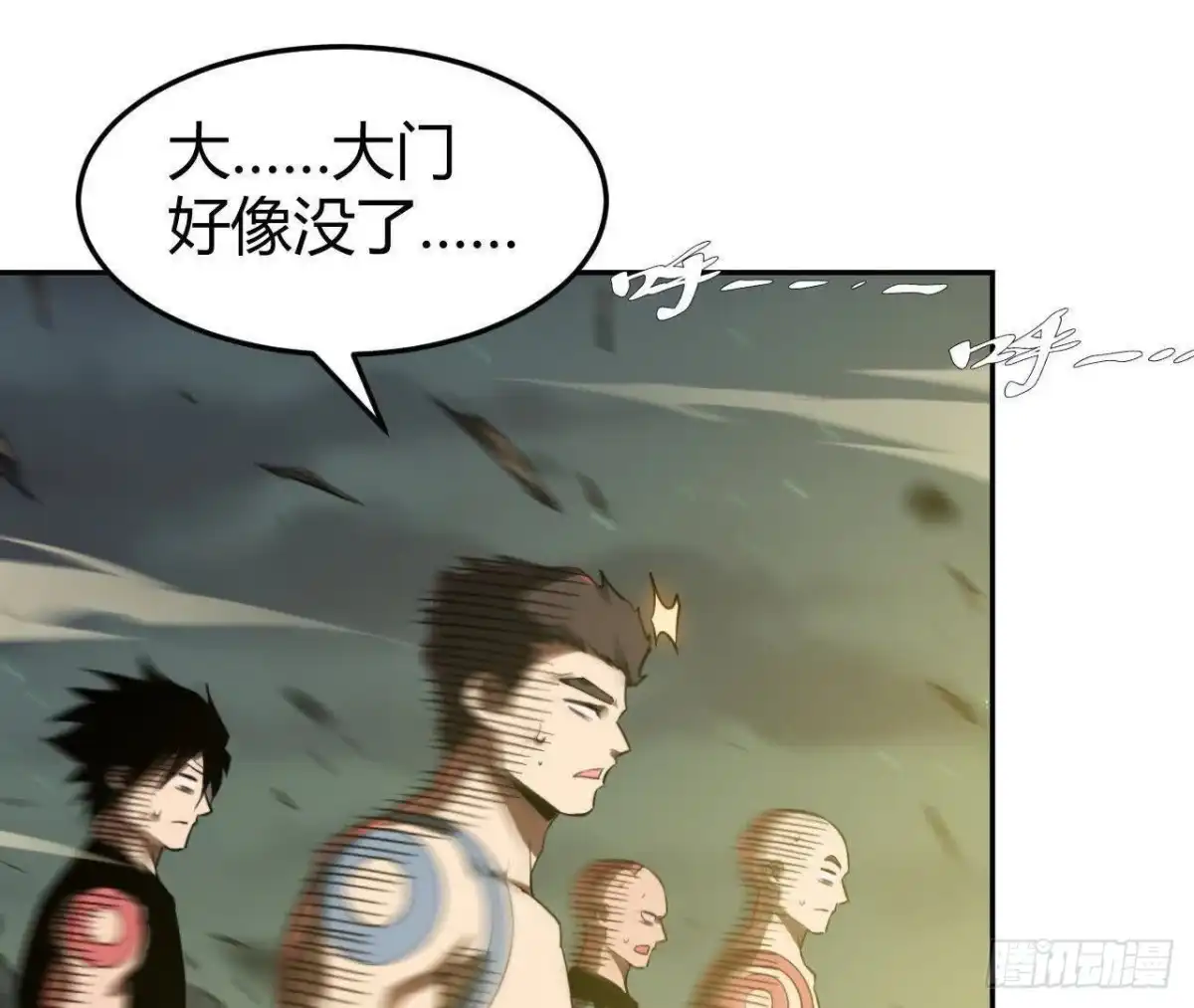 《仙王狩猎法则》三轮金枪 第48页