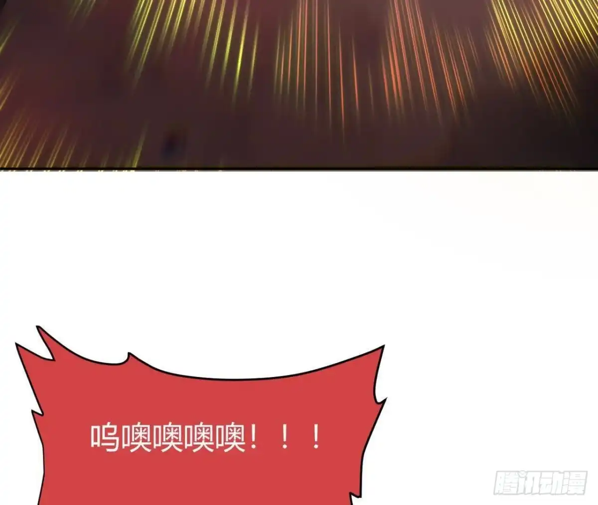 《仙王狩猎法则》三轮金枪 第73页