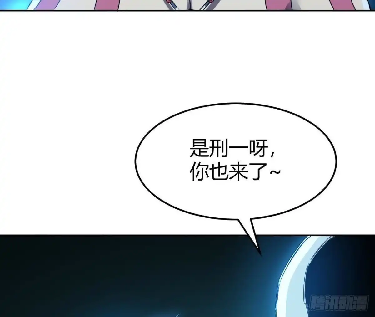《仙王狩猎法则》三轮金枪 第111页