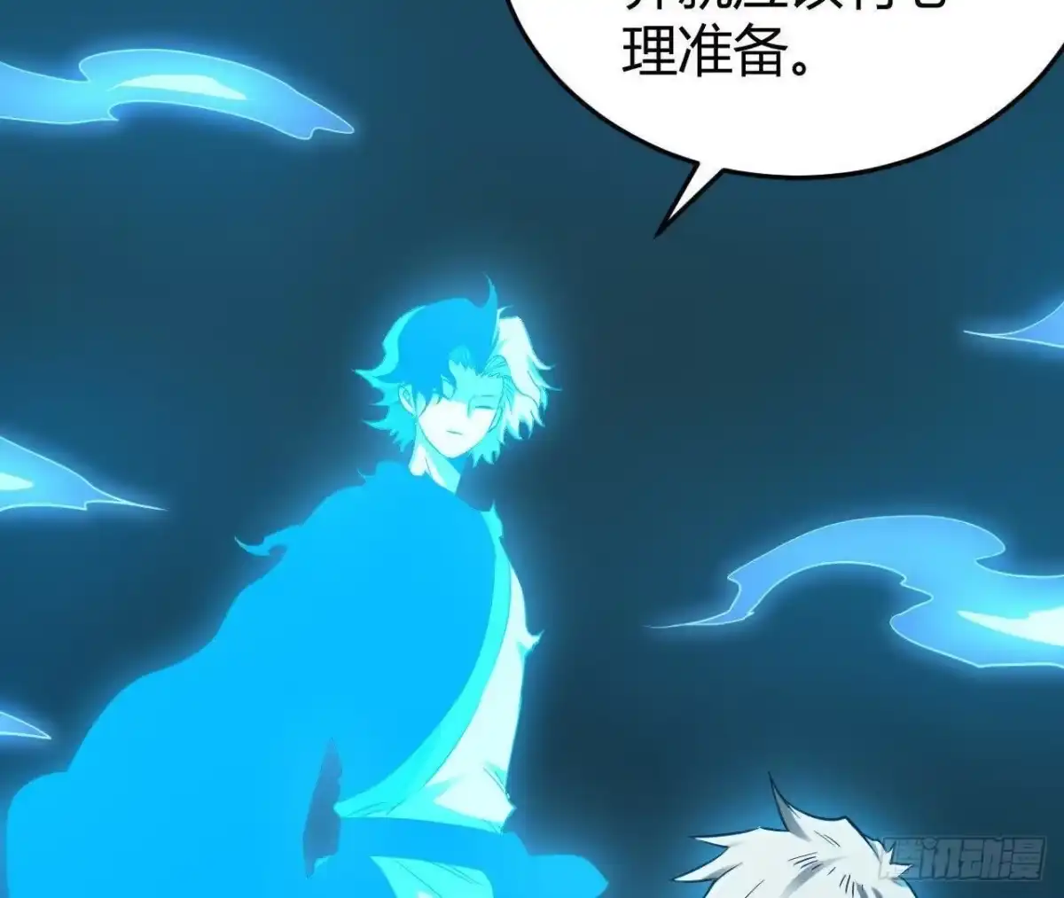 《仙王狩猎法则》红岩篇完 第78页