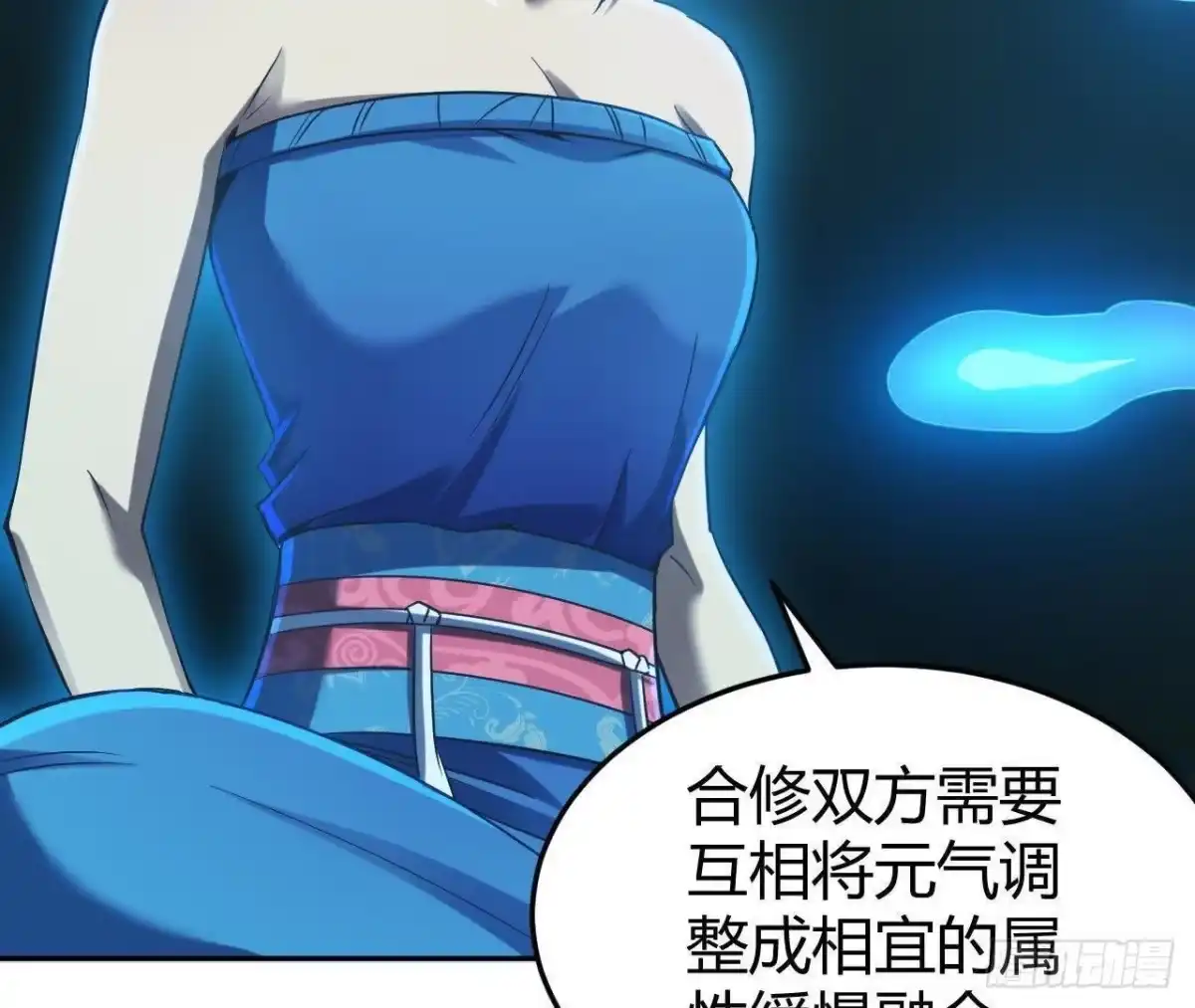 《仙王狩猎法则》红岩篇完 第35页