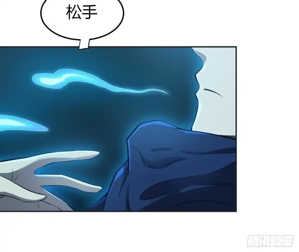 《仙王狩猎法则》红岩篇完 第67页