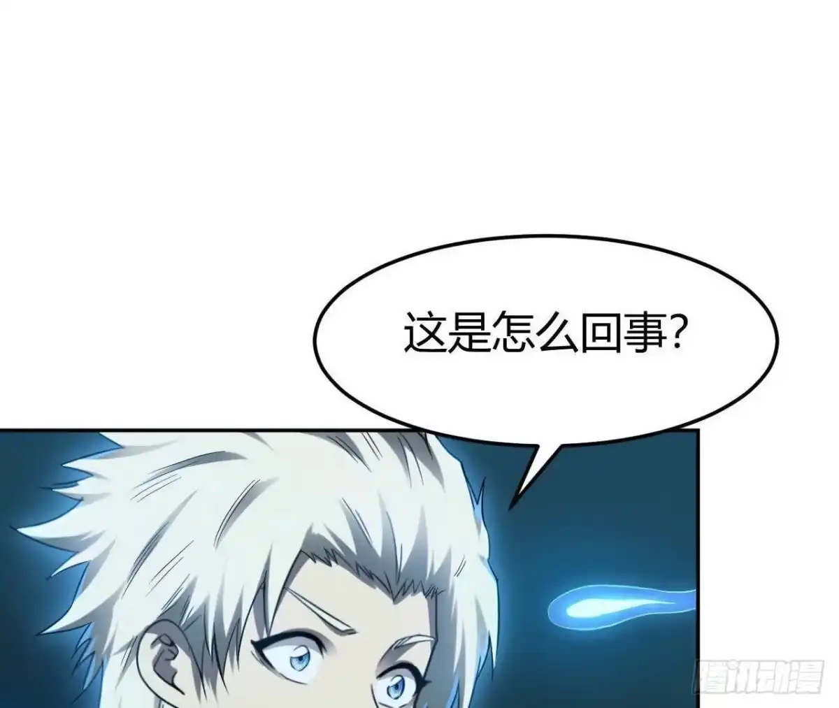 《仙王狩猎法则》红岩篇完 第4页