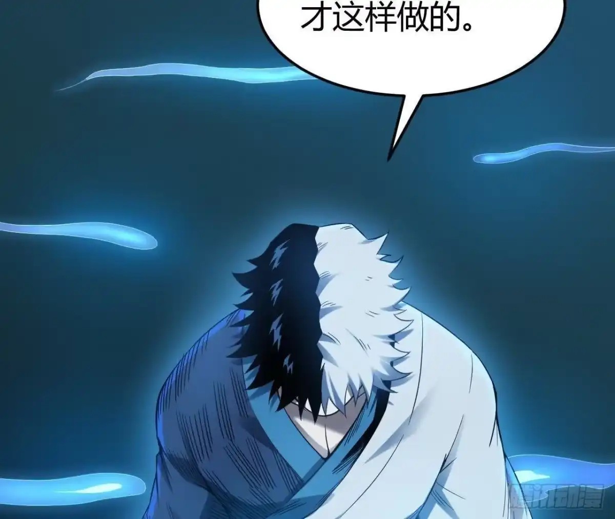 《仙王狩猎法则》红岩篇完 第6页