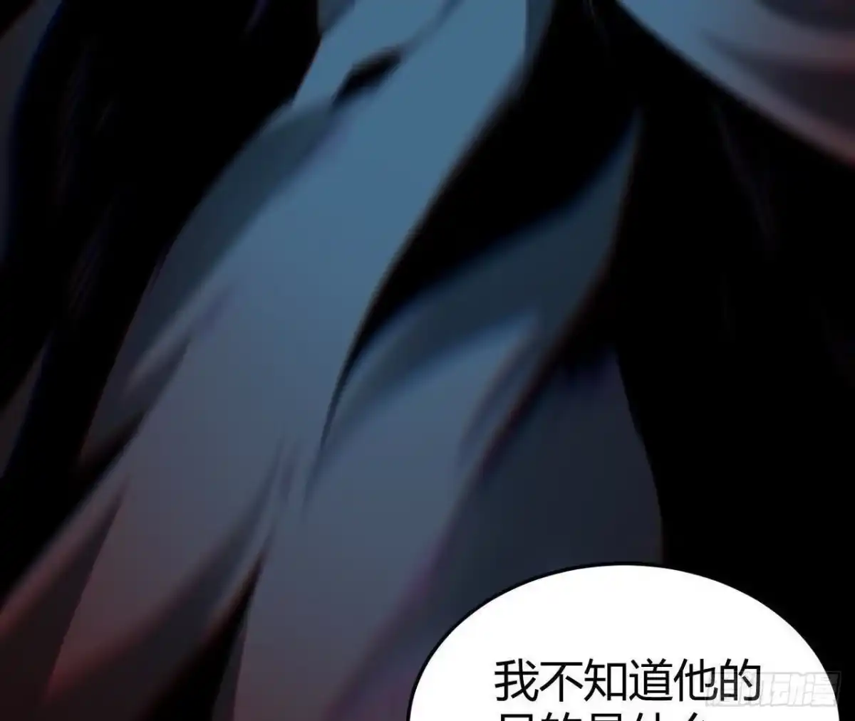 《仙王狩猎法则》红岩篇完 第53页