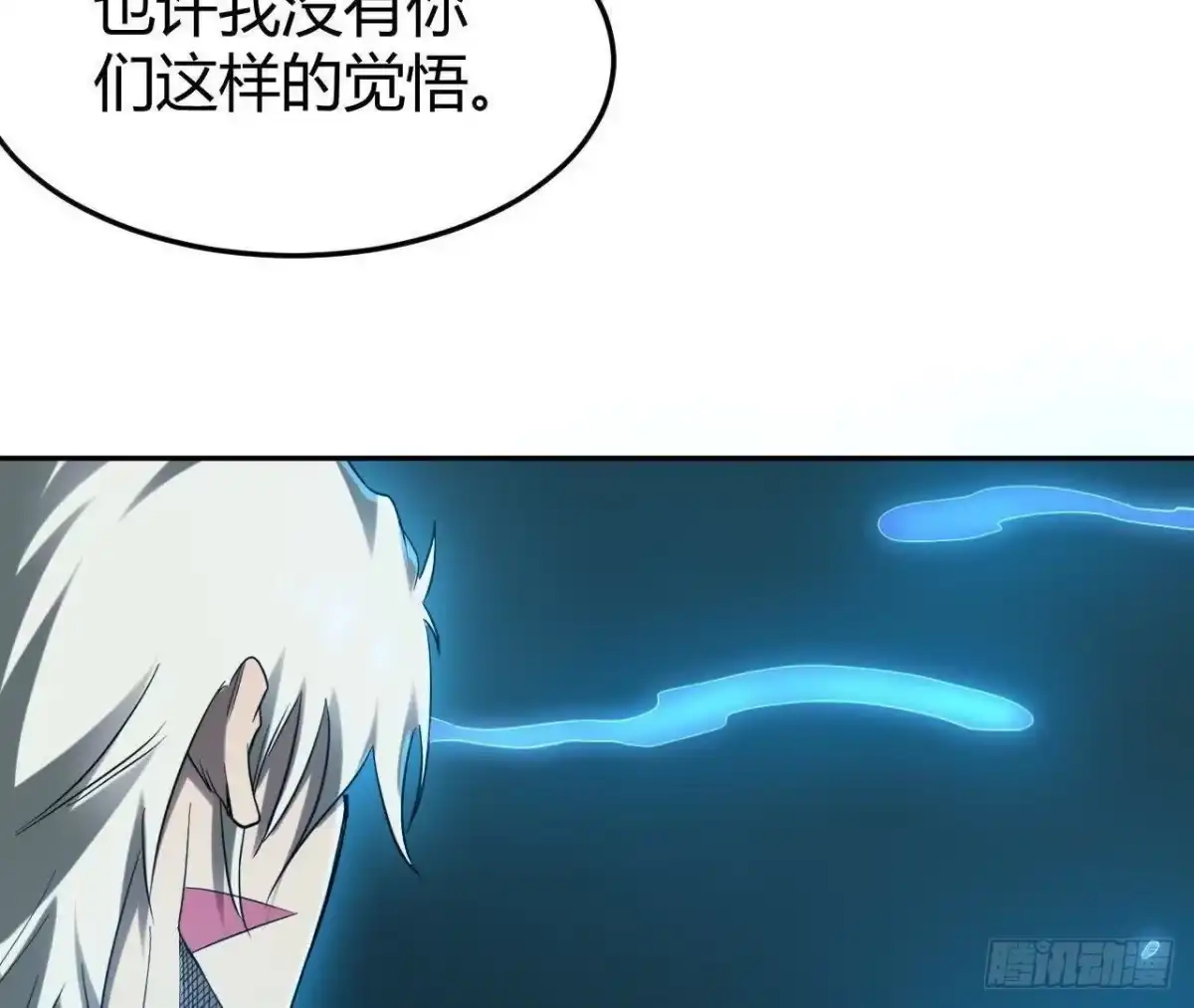 《仙王狩猎法则》红岩篇完 第73页