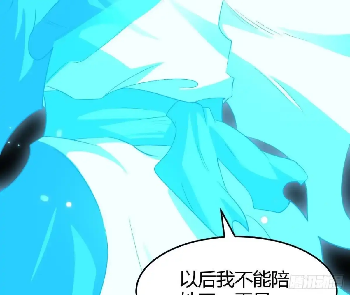 《仙王狩猎法则》红岩篇完 第88页