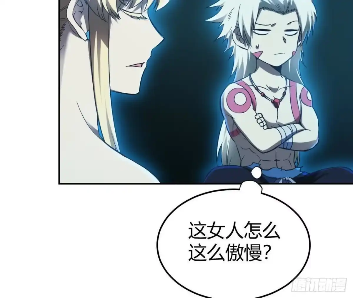 《仙王狩猎法则》红岩篇完 第27页